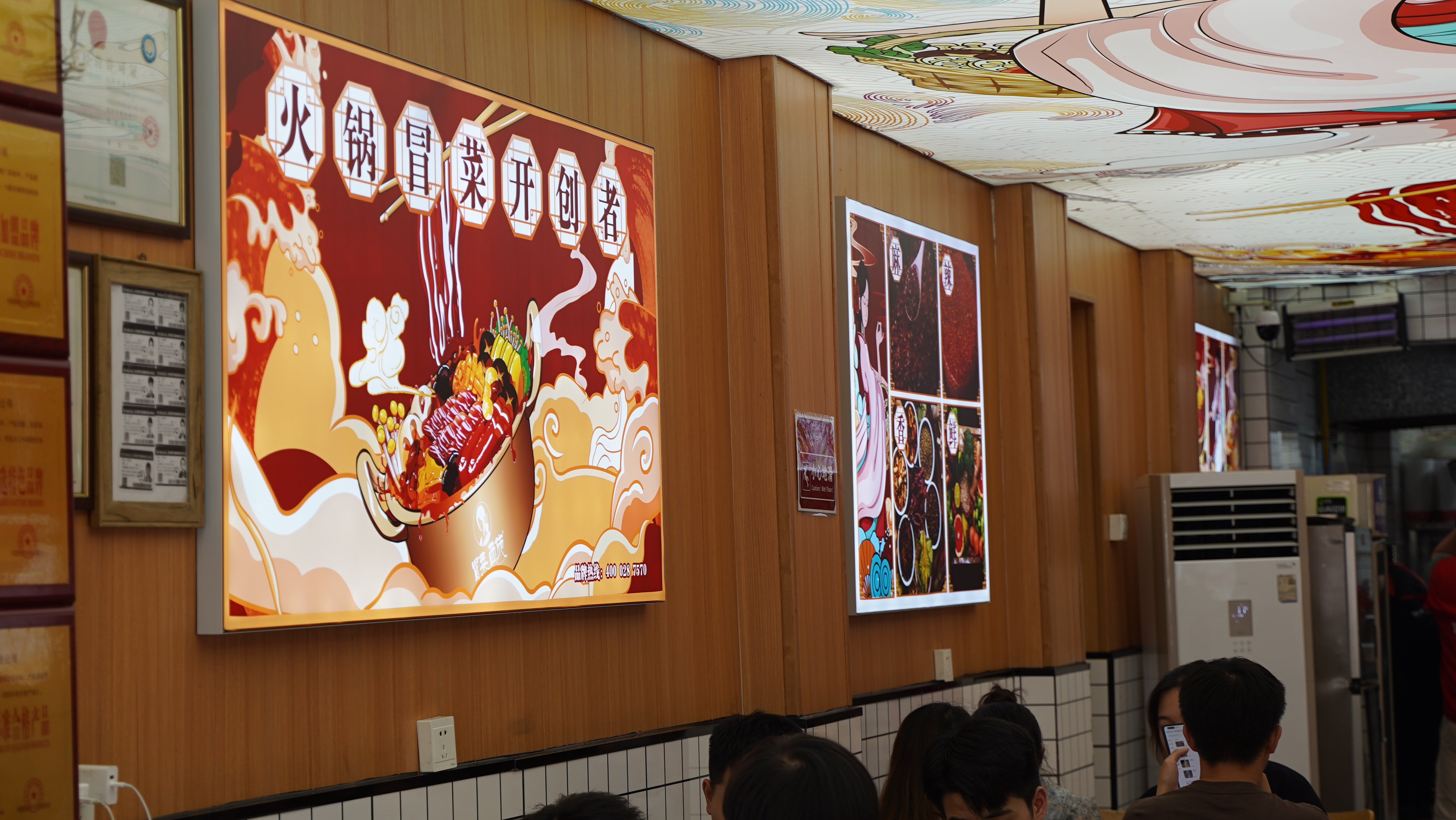 冒菜加盟店堂食利潤(rùn)情況