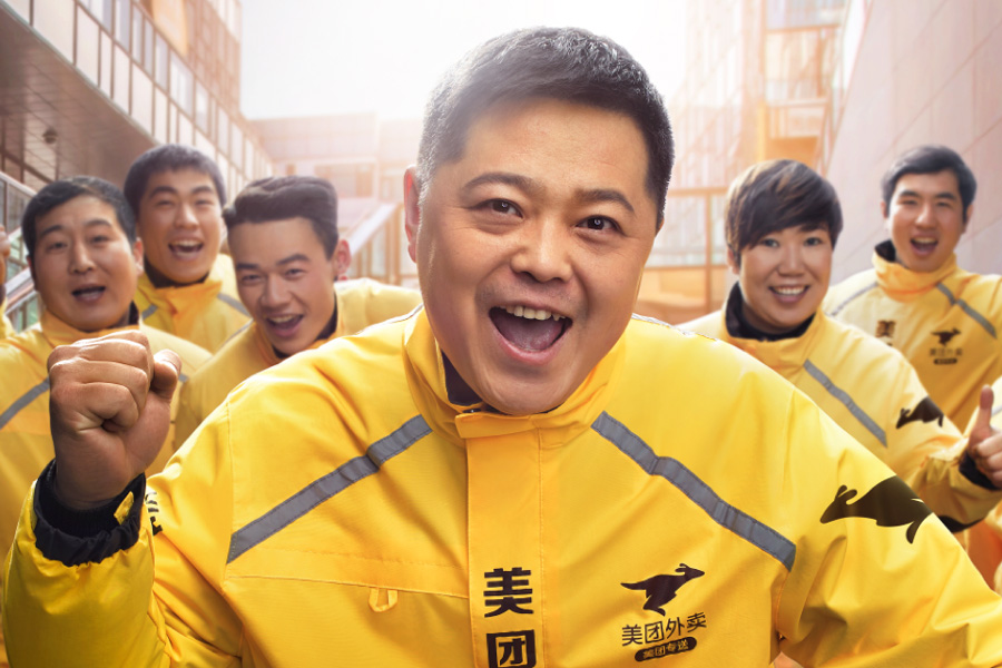 美團(tuán)外賣扣點23%含配送費(fèi)嗎？