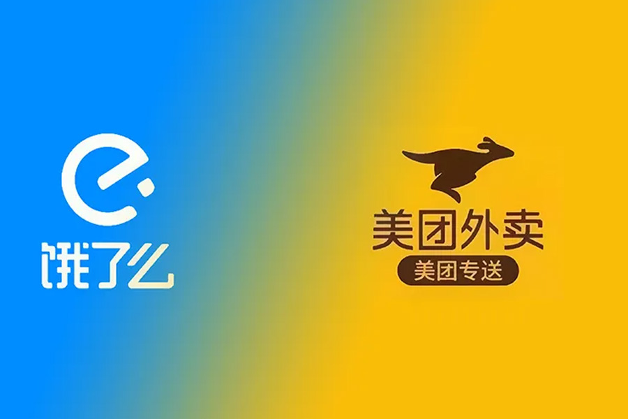 美團和餓了么扣點