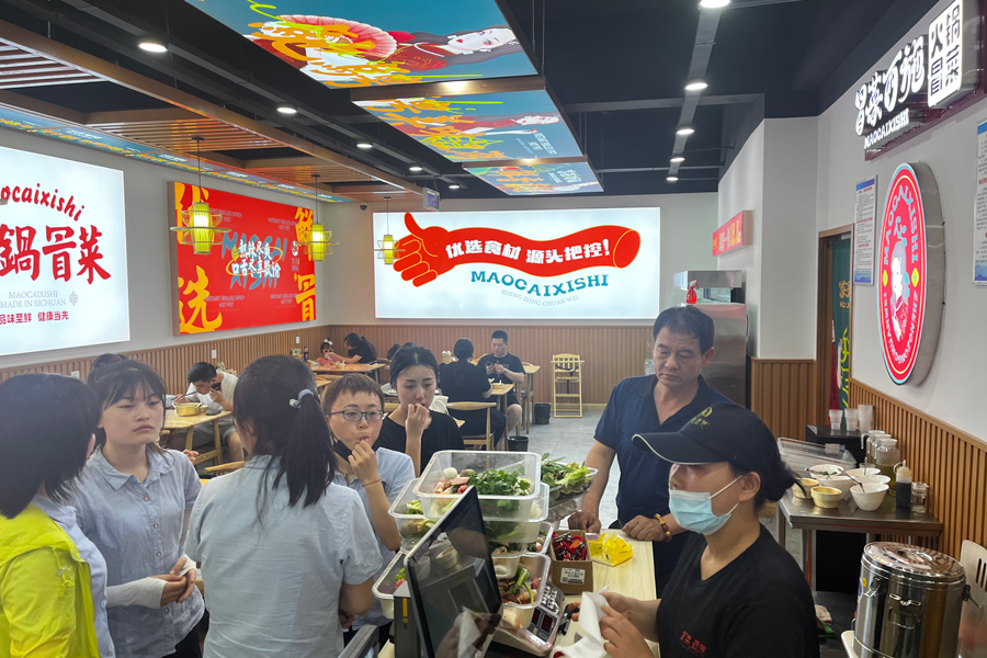冒菜加盟店